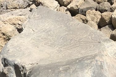 Neolithic Rock Markings, La Palma Island